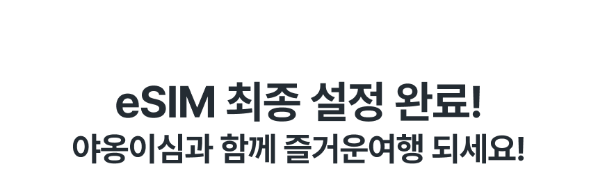 Android (갤럭시) 가이드 10