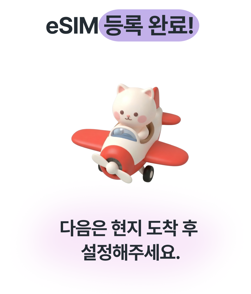 Android (갤럭시) 가이드 7