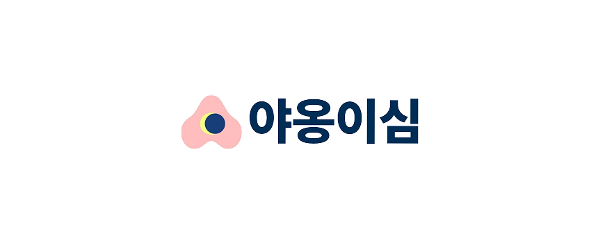 삭제 가이드 (갤럭시) 가이드 6