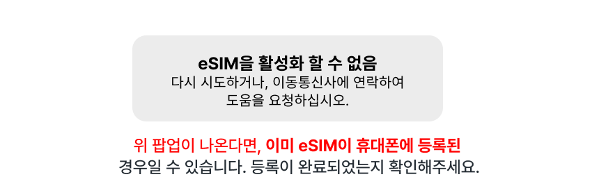 iOS (아이폰) 가이드 5